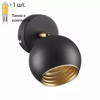 Спот с лампочкой Lumion Neruni 3635/1C+Lamps G9