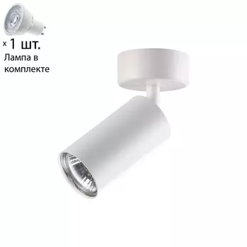 Спот с лампочкой Novotech 370394+Lamps