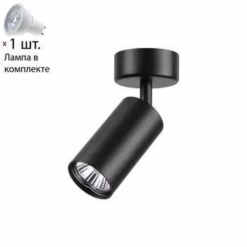 Спот с лампочкой Novotech 370417+Lamps