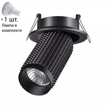 Спот с лампочкой Novotech 370745+Lamps