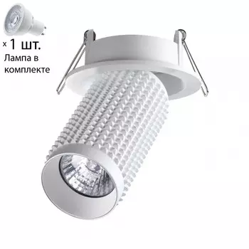 Спот с лампочкой Novotech 370746+Lamps