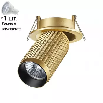 Спот с лампочкой Novotech 370747+Lamps