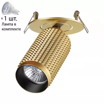 Спот с лампочкой Novotech 370750+Lamps