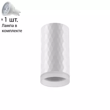 Спот с лампочкой Novotech 370844+Lamps