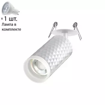 Спот с лампочкой Novotech 370850+Lamps