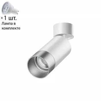 Спот с лампочкой Novotech 370870+Lamps