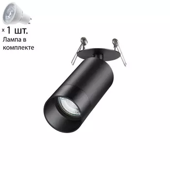 Спот с лампочкой Novotech 370873+Lamps