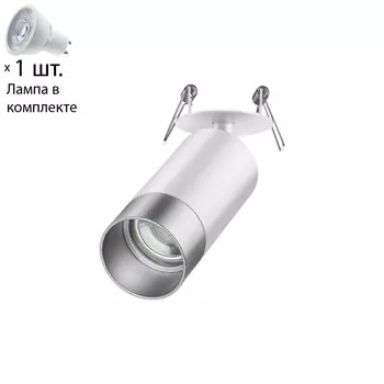 Спот с лампочкой Novotech 370874+Lamps