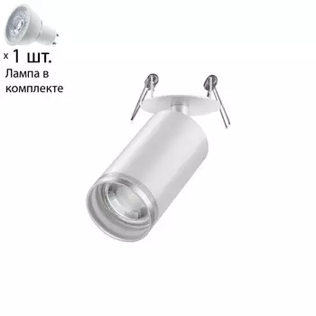 Спот с лампочкой Novotech 370880+Lamps