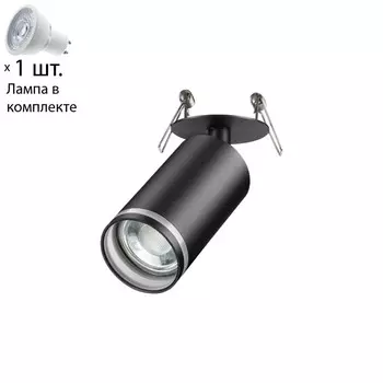 Спот с лампочкой Novotech 370881+Lamps