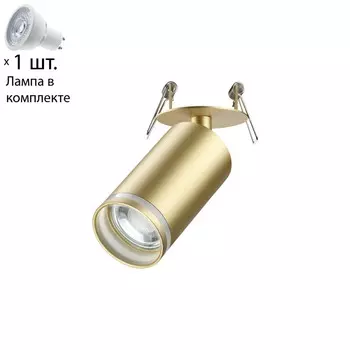 Спот с лампочкой Novotech 370882+Lamps