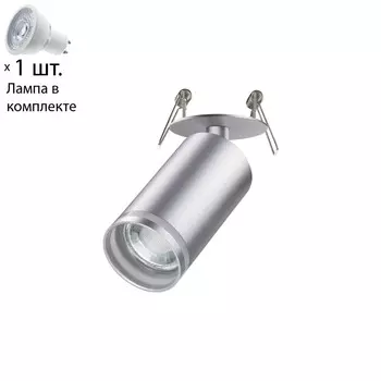 Спот с лампочкой Novotech 370883+Lamps