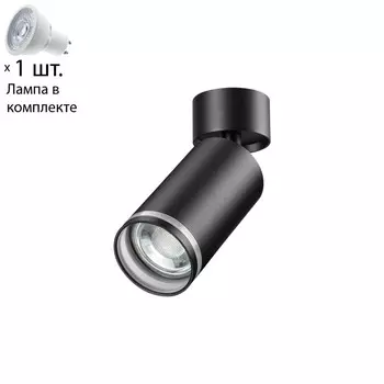 Спот с лампочкой Novotech 370885+Lamps