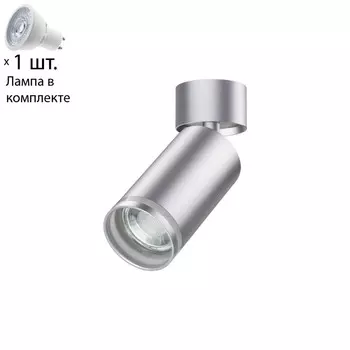 Спот с лампочкой Novotech 370887+Lamps