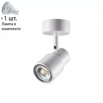 Спот с лампочкой Novotech 370923+Lamps