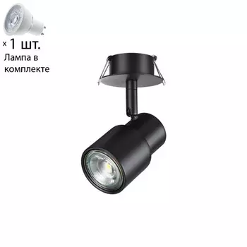 Спот с лампочкой Novotech 370924+Lamps