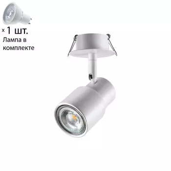 Спот с лампочкой Novotech 370925+Lamps