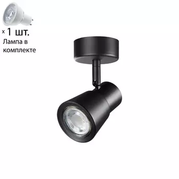 Спот с лампочкой Novotech 370928+Lamps