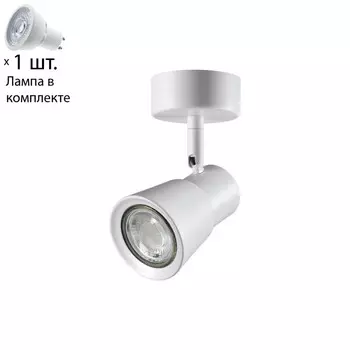 Спот с лампочкой Novotech 370929+Lamps