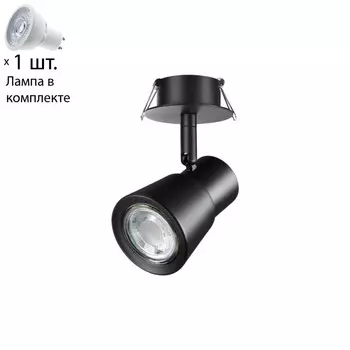 Спот с лампочкой Novotech 370930+Lamps