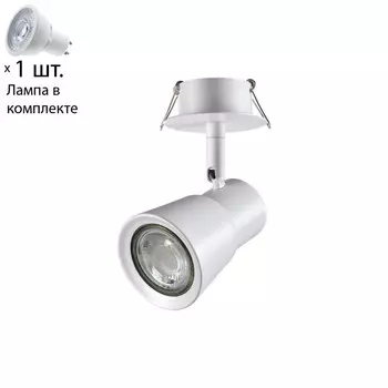 Спот с лампочкой Novotech 370931+Lamps