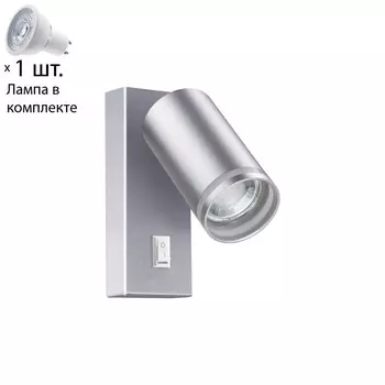 Спот с лампочкой Novotech Ular 370895+Lamps Gu10