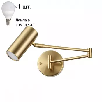 Спот со светодиодной лампочкой E14, комплект от Lustrof. №399685-694229