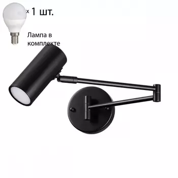 Спот со светодиодной лампочкой E14, комплект от Lustrof. №399684-694228