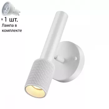 Спот со светодиодной лампочкой GU10, комплект от Lustrof. №258453-694181