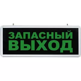Светильник аккумуляторный, 6 LED/1W 230V,AC/DC зеленый 355*145*25 mm, серебристый, EL56 32552