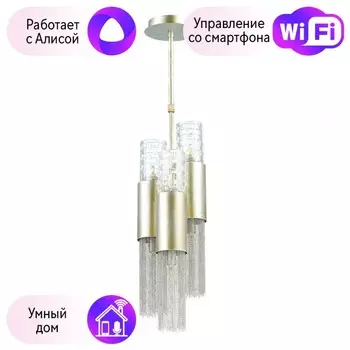 Светильник на штанге Odeon Light Perla с поддержкой Алиса 4631/6-A