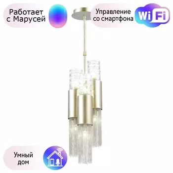 Светильник на штанге Odeon Light Perla с поддержкой Маруся 4631/6-М