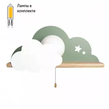 Светильник на стену с Led лампочками в комплекте LOFT IT 10134 Green+Lamps
