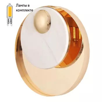 Светильник на стену с Led лампочками в комплекте CRYSTAL LUX Goccia AP1+Lamps