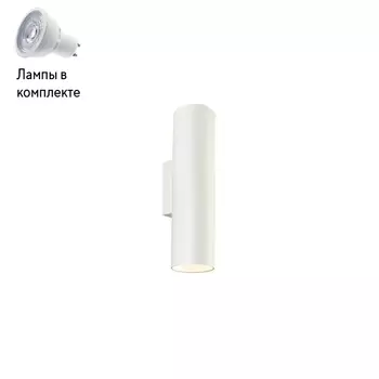 Светильник на стену с Led лампочками в комплекте Italline DANNY W2 white+Lamps