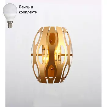 Светильник на стену с Led лампочками в комплекте Rivoli Б0047920+Lamps