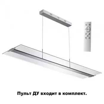 Светильник подвесной диммируемый на пульте управления Novotech Iter 358445