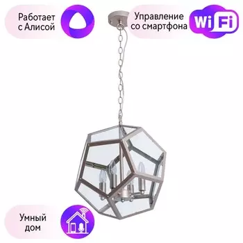 Светильник подвесной Divinare Poliedro с поддержкой Алиса 2026/19 SP-4-A