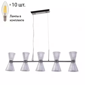 Светильник подвесной с лампочками APLOYT APL.801.13.10+Lamps