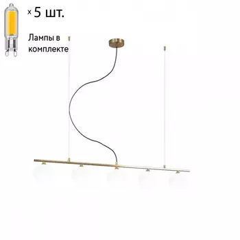 Светильник подвесной с лампочками APLOYT APL.634.13.05+Lamps