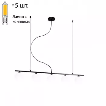 Светильник подвесной с лампочками APLOYT APL.634.03.05+Lamps