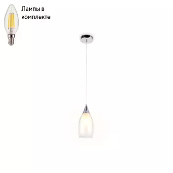 Светильник подвесной с лампочкой Ambrella light TR3542+Lamps