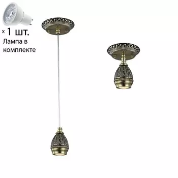 Светильник подвесной с лампочкой Favourite Sorento 1584-1P+Lamps Gu10