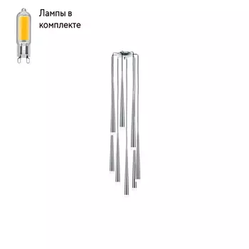 Светильник подвесной с Led лампочками в комплекте Lightstar 807084+Lamps