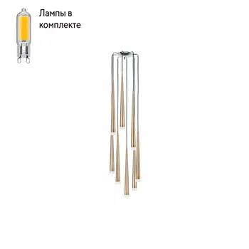 Светильник подвесной с Led лампочками в комплекте Lightstar 807083+Lamps