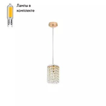 Светильник подвесной с Led лампочками в комплекте Lightstar 795312+Lamps