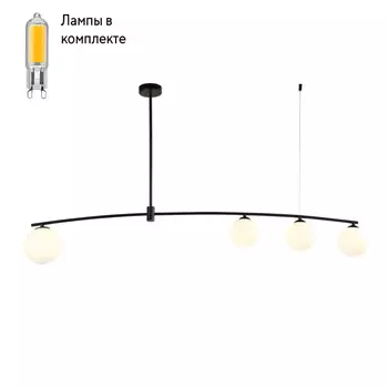 Светильник подвесной с Led лампочками в комплекте Favourite 4038-4P+Lamps