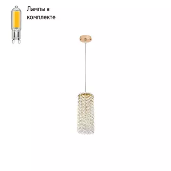 Светильник подвесной с Led лампочками в комплекте Lightstar 795322+Lamps