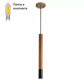 Светильник подвесной с Led лампочками в комплекте Favourite 2015-1P+Lamps