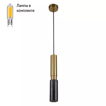 Светильник подвесной с Led лампочками в комплекте Favourite 2760-1P+Lamps